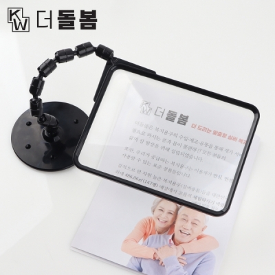 강원전자 더돌봄 스탠드형 독서 확대기 DB-EZ017