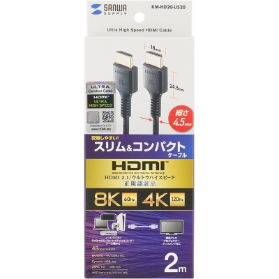 강원전자 산와서플라이 8K 60Hz HDMI 2.1 Slim 케이블 2m KM-HD20-US20