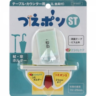 강원전자 더돌봄 다용도 지팡이걸이 (거치 15~25mm/테이블용 부착식) DB-CH1525T