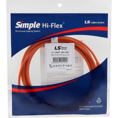 LS전선 USB2.0 슈퍼라이프사이클 High-Flex 연장 AM-AF 케이블 3m LS-UBAF-20H-030