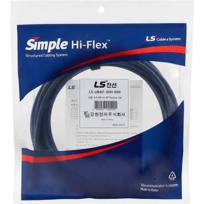 LS전선 USB3.0 슈퍼라이프사이클 High-Flex 연장 AM-AF 케이블 5m LS-UBAF-30H-050