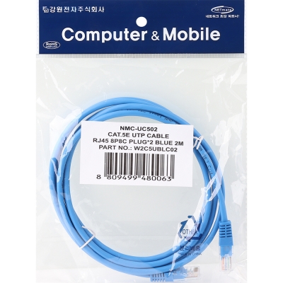 강원전자 넷메이트 CAT.5E UTP 크로스 랜 케이블 2m NMC-UC502